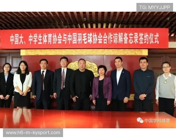 国际羽毛球协会在青训中推动教师资格互认与继续教育体系完善,国际羽毛球联合会在哪一年成立 国际羽毛球协会在青训中推动教师资格互认与继续教育体系完善,国际羽毛球联合会在哪一年成立